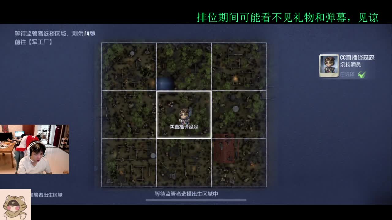 夏天好 第4段