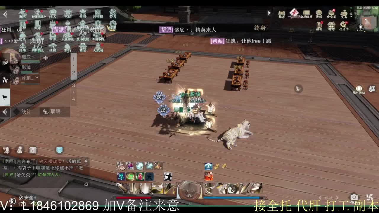 接副本包车各种 第4段