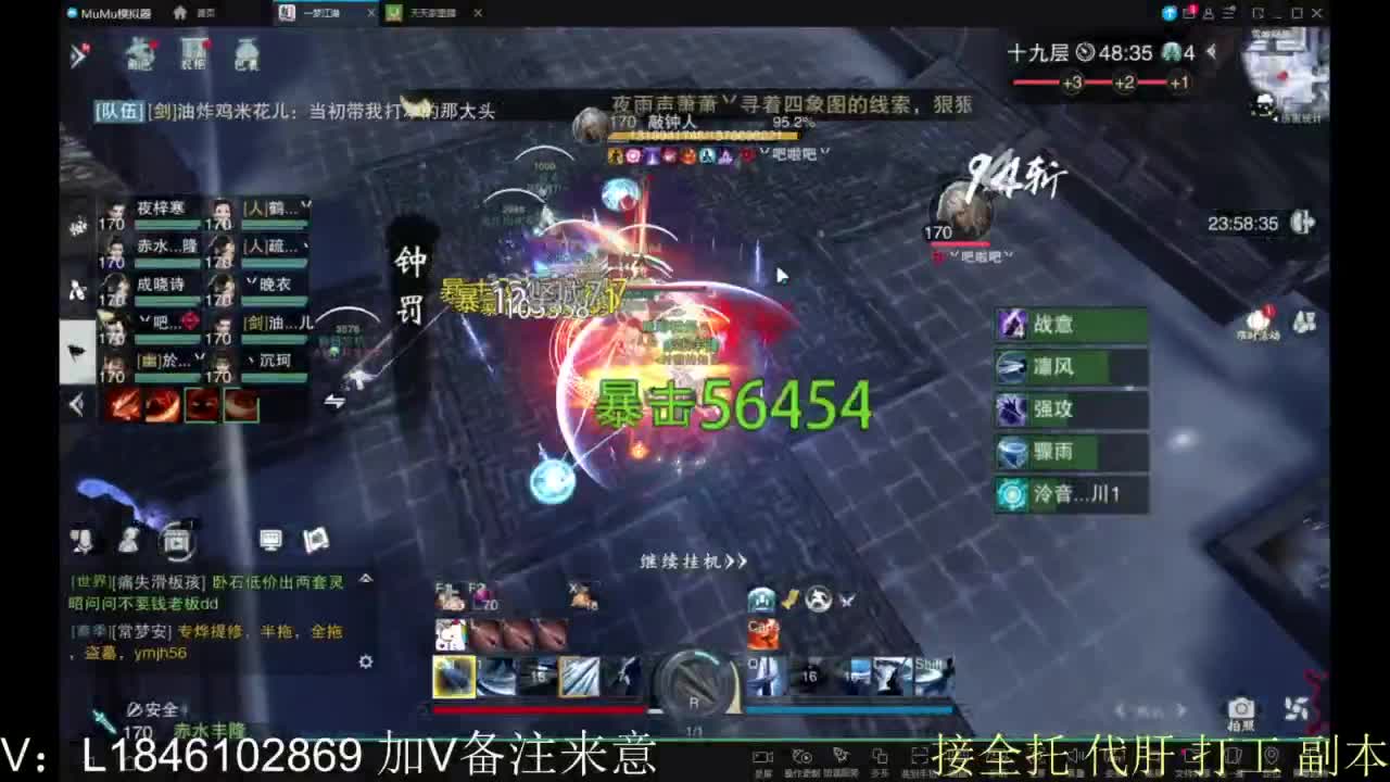 接副本包车各种 第5段