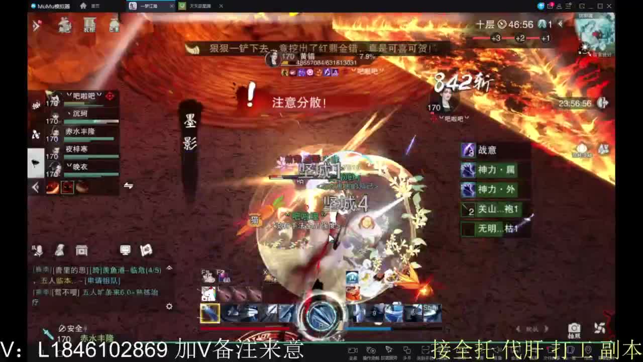 接副本包车各种 第6段