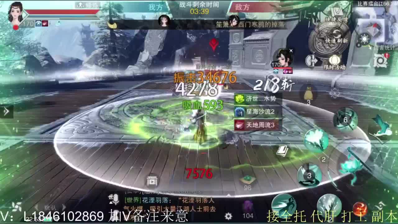 接副本包车各种 第7段