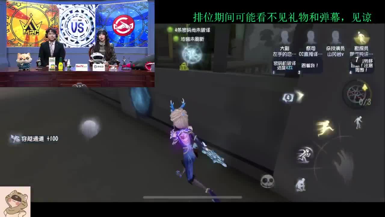 夏天好 第3段