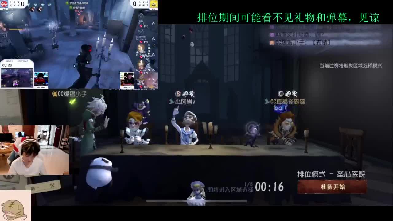 夏天好 第4段