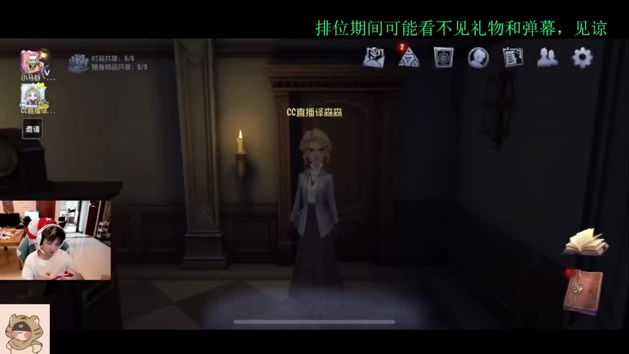 夏天好 第6段