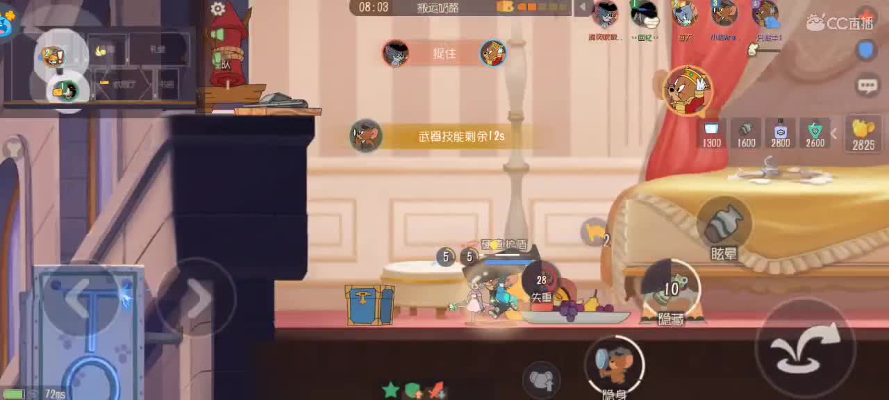 来个猫单，猫鼠天梯 第6段