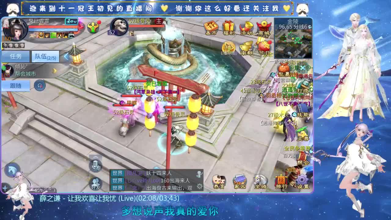 十一冠王在线答疑解惑 第1段