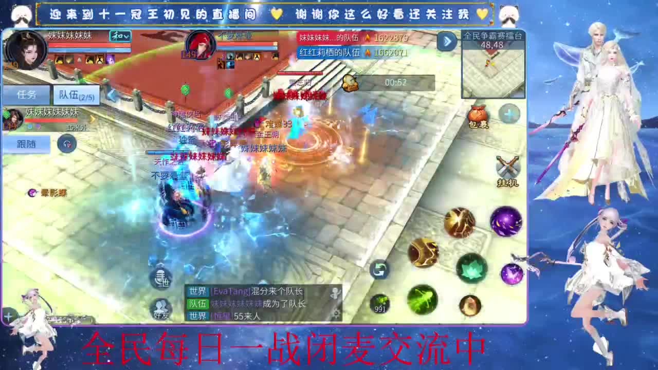 十一冠王在线答疑解惑 第2段