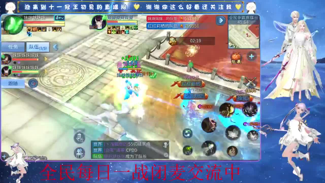 十一冠王在线答疑解惑 第3段