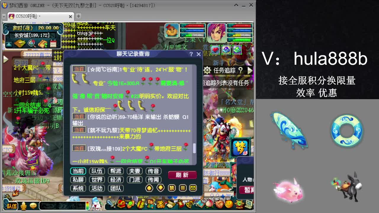 接积分换限量 效率 优惠 第1段