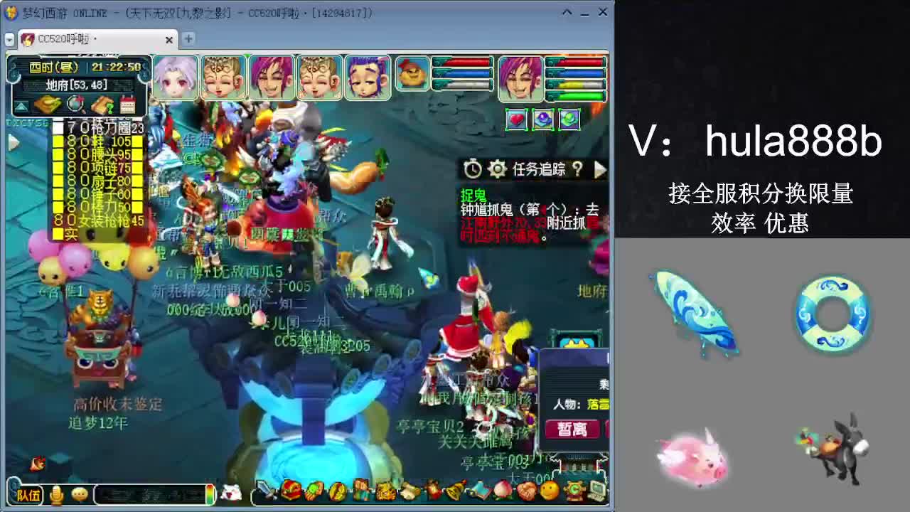 接积分换限量 效率 优惠 第4段