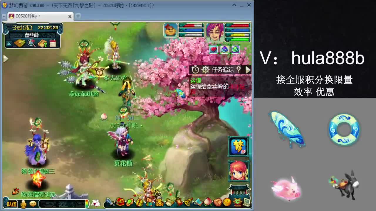 接积分换限量 效率 优惠 第5段