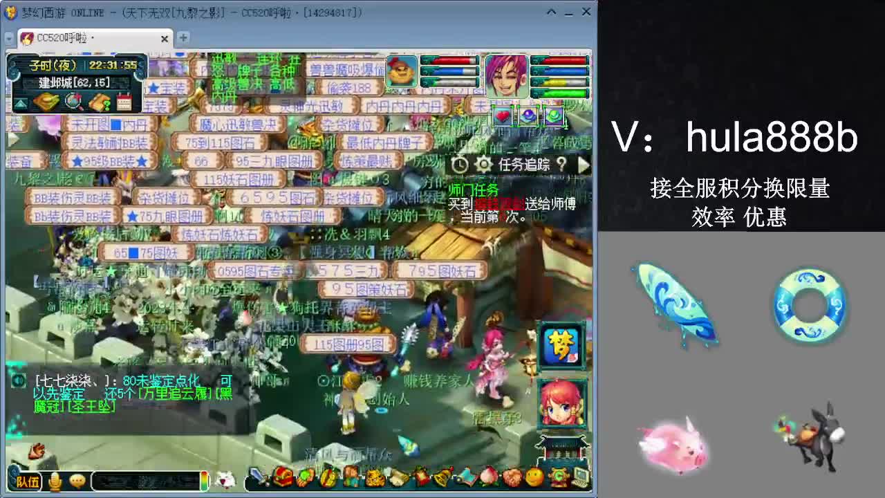 接积分换限量 效率 优惠 第6段