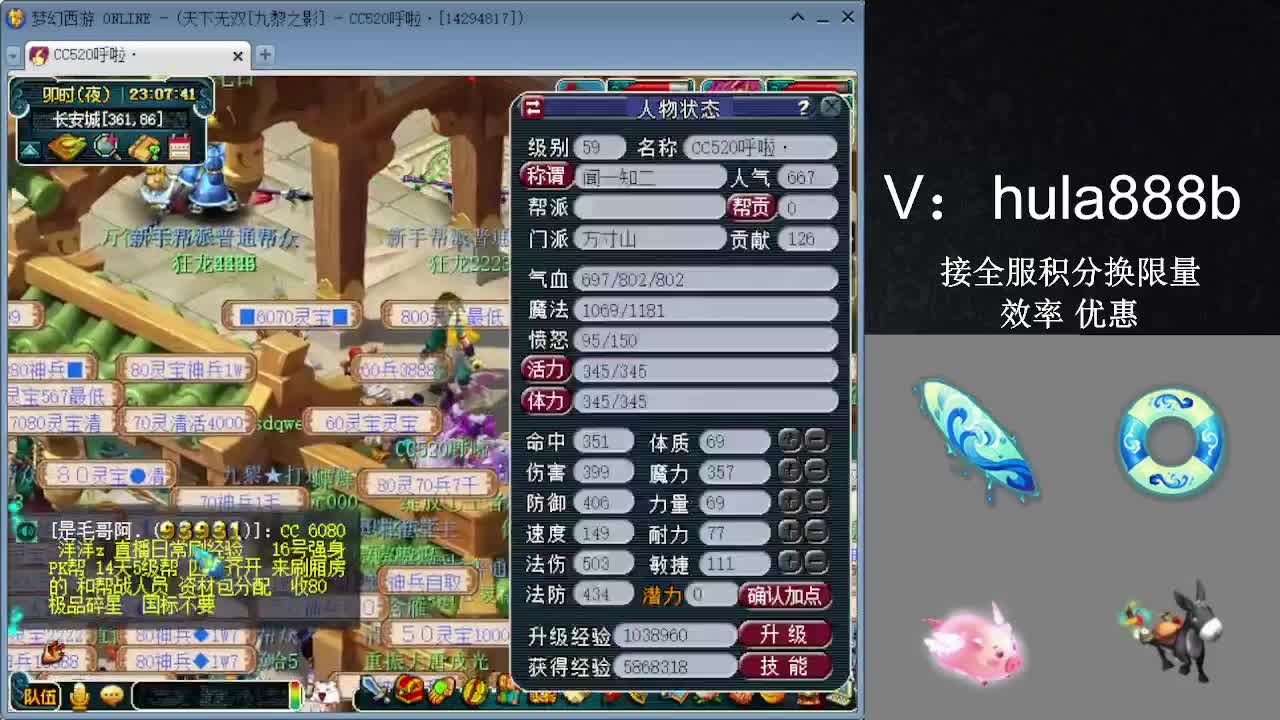 接积分换限量 效率 优惠 第7段