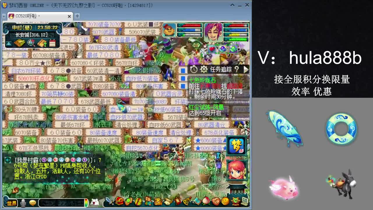 接积分换限量 效率 优惠 第9段