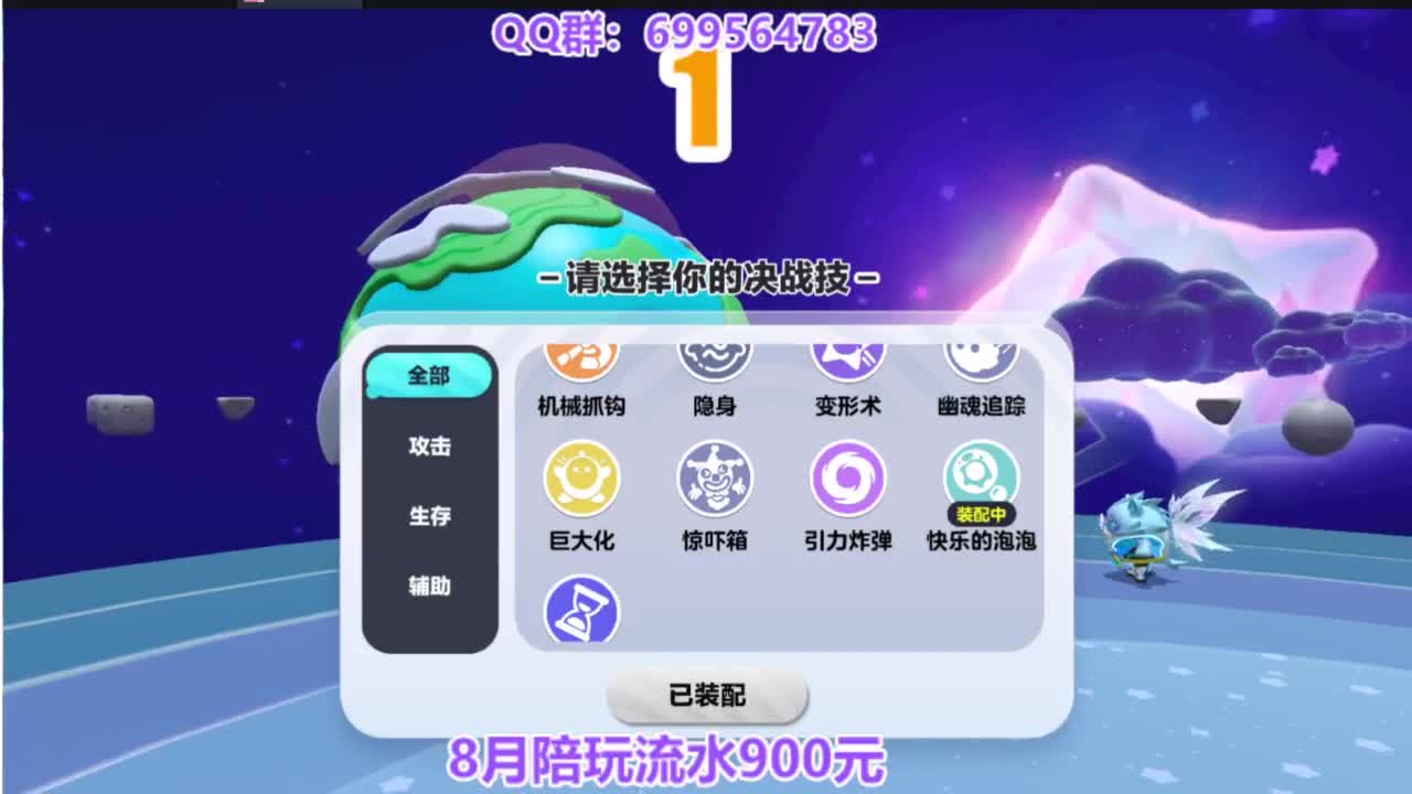 嘎嘎好上凤凰蛋 第1段