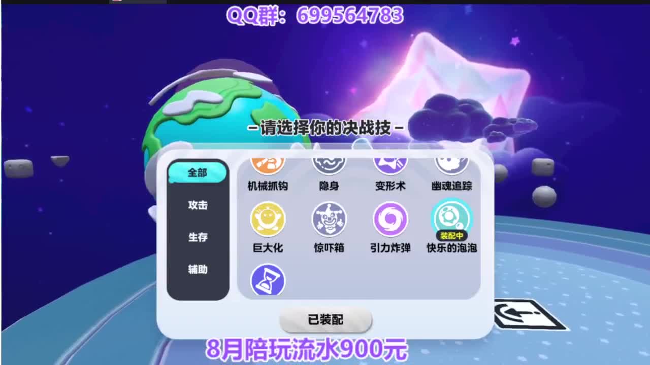 嘎嘎好上凤凰蛋 第2段