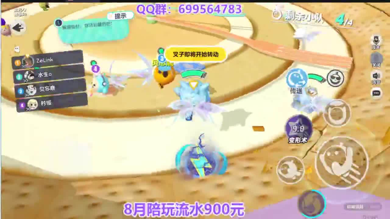 嘎嘎好上凤凰蛋 第3段