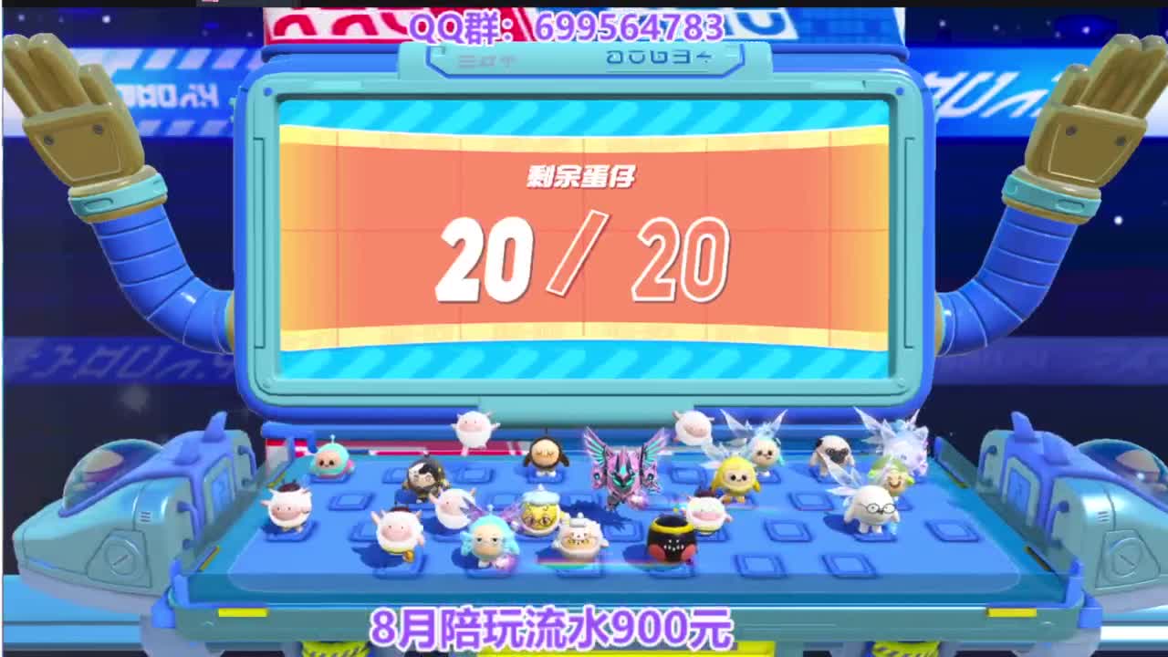 嘎嘎好上凤凰蛋 第4段