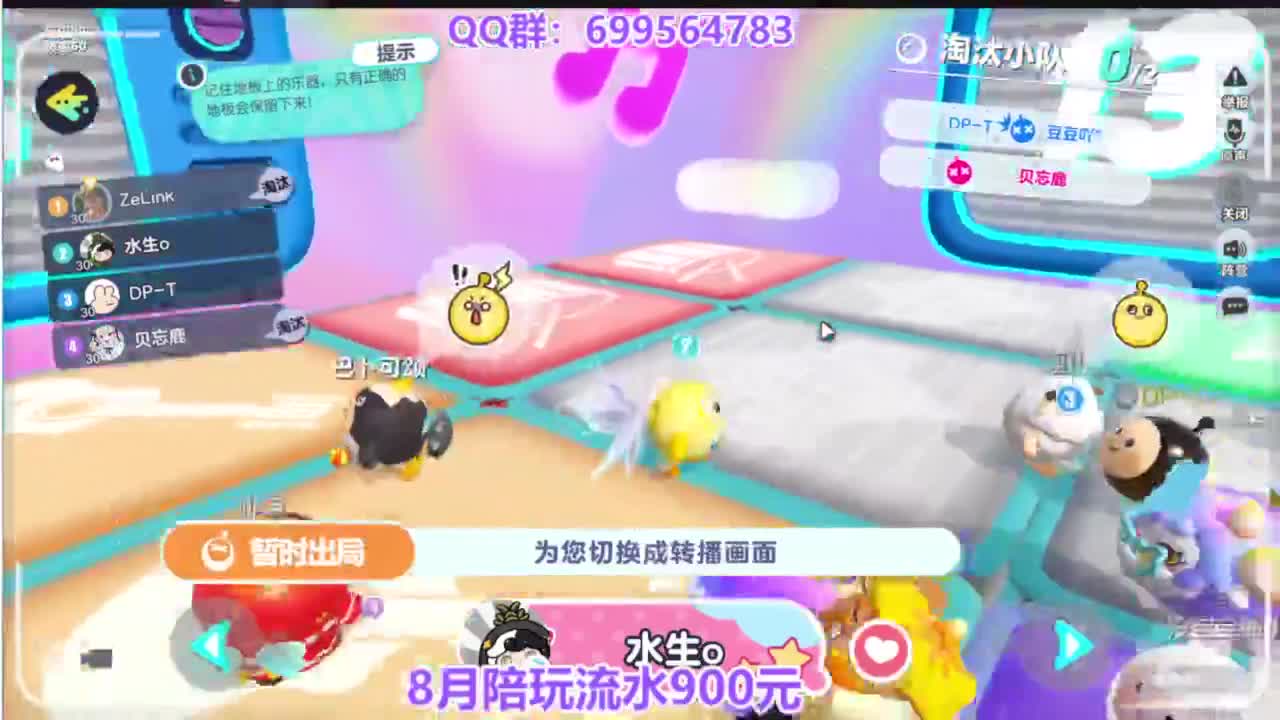 嘎嘎好上凤凰蛋 第5段