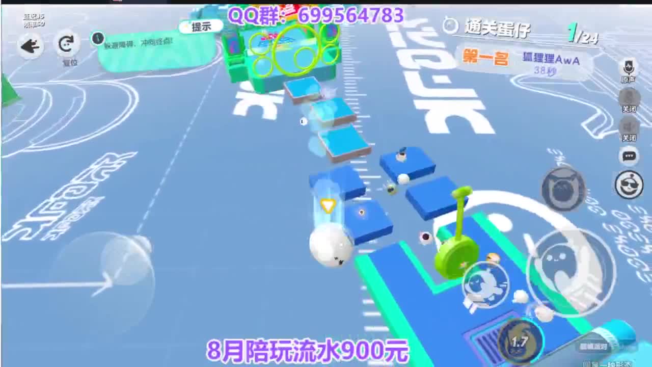 嘎嘎好上凤凰蛋 第6段