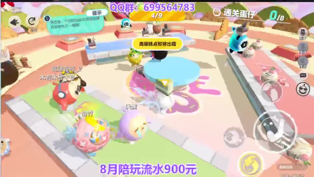 嘎嘎好上凤凰蛋 第7段