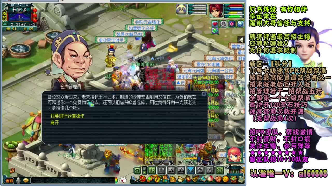 谛听给我炸出来 第2段