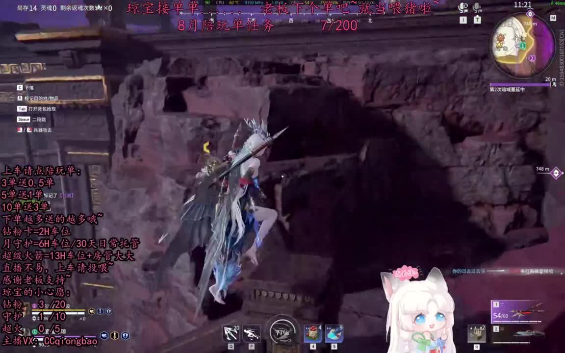 今日份征神脑袋求下单~ 第1段