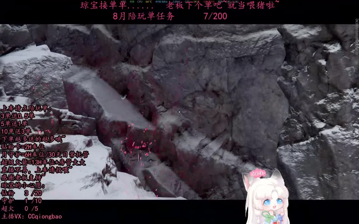 今日份征神脑袋求下单~ 第3段