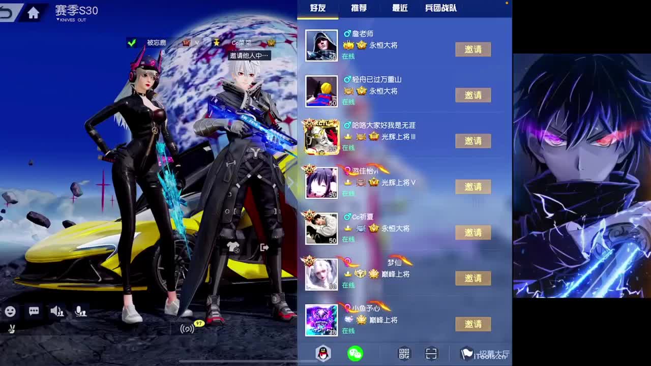 开摆 第8段