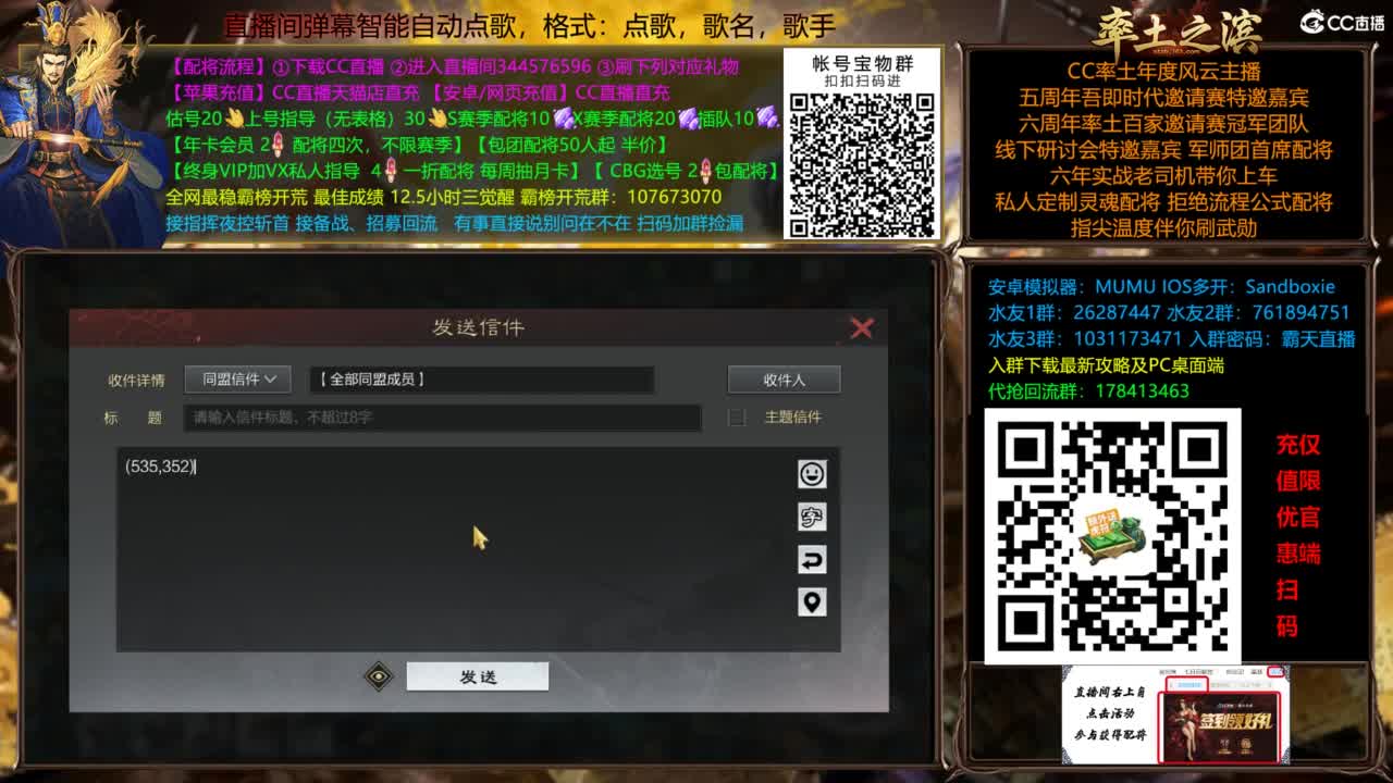 配将开荒打宝指挥一条龙 第1段