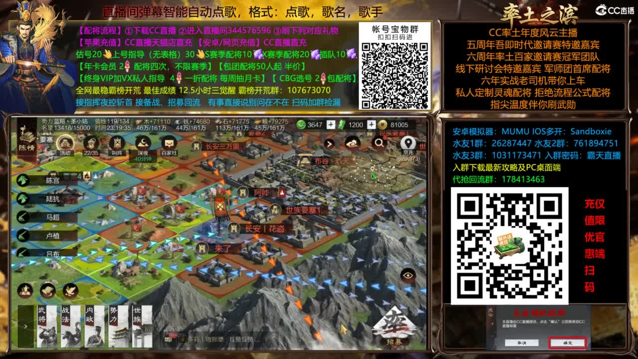 配将开荒打宝指挥一条龙 第7段