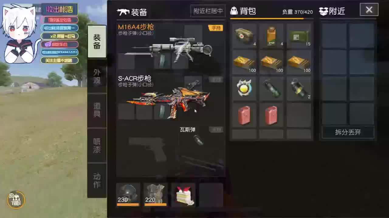 有 宝宝二队 第4段