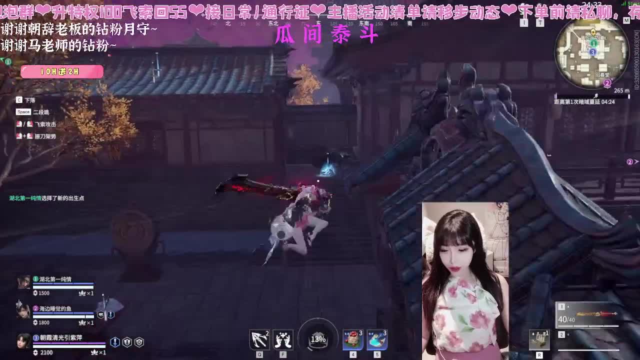 你会打劫？尊嘟假嘟0.o？ 第2段