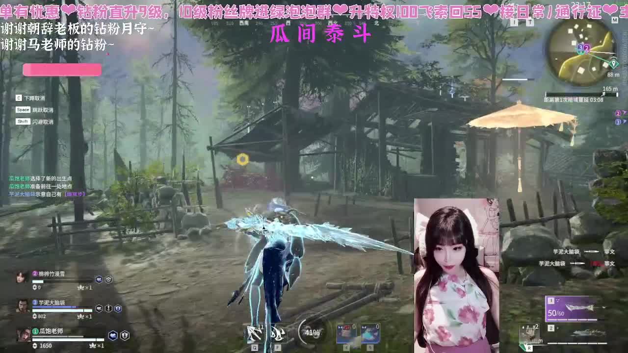 你会打劫？尊嘟假嘟0.o？ 第3段