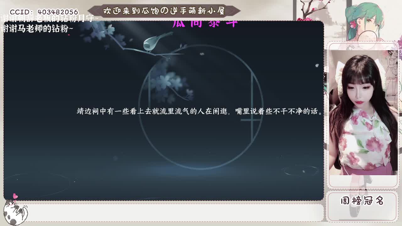 你会打劫？尊嘟假嘟0.o？ 第5段