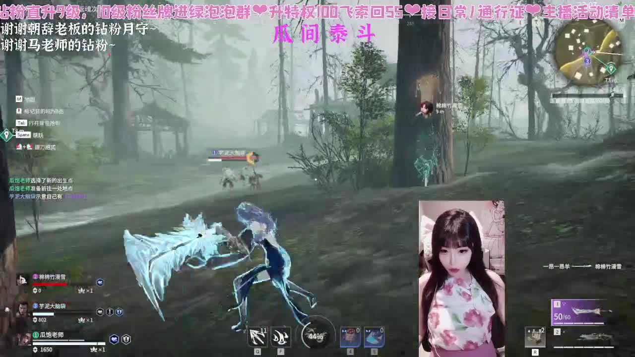 捡垃圾的神 第3段