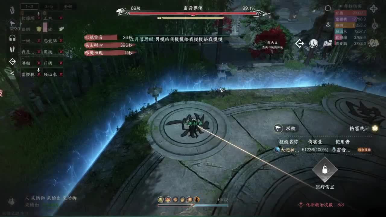舞阳城1-5 第1段