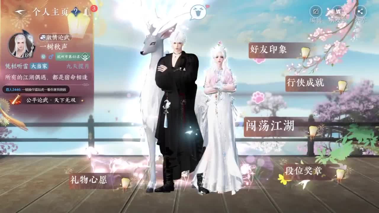 舞阳城1-5 第3段
