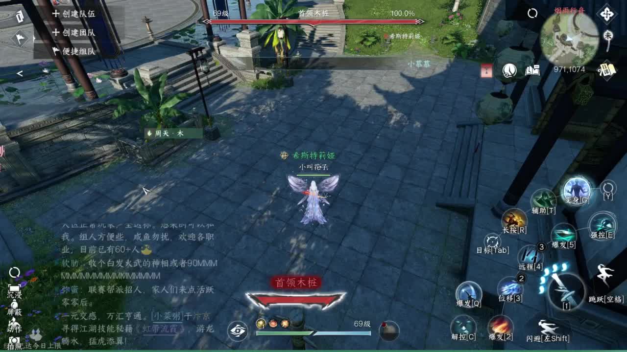 舞阳城1-5 第7段