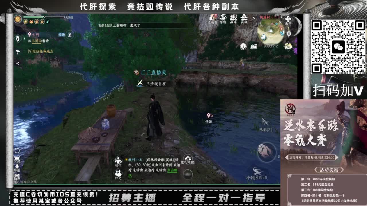 什么都接！！ 第9段