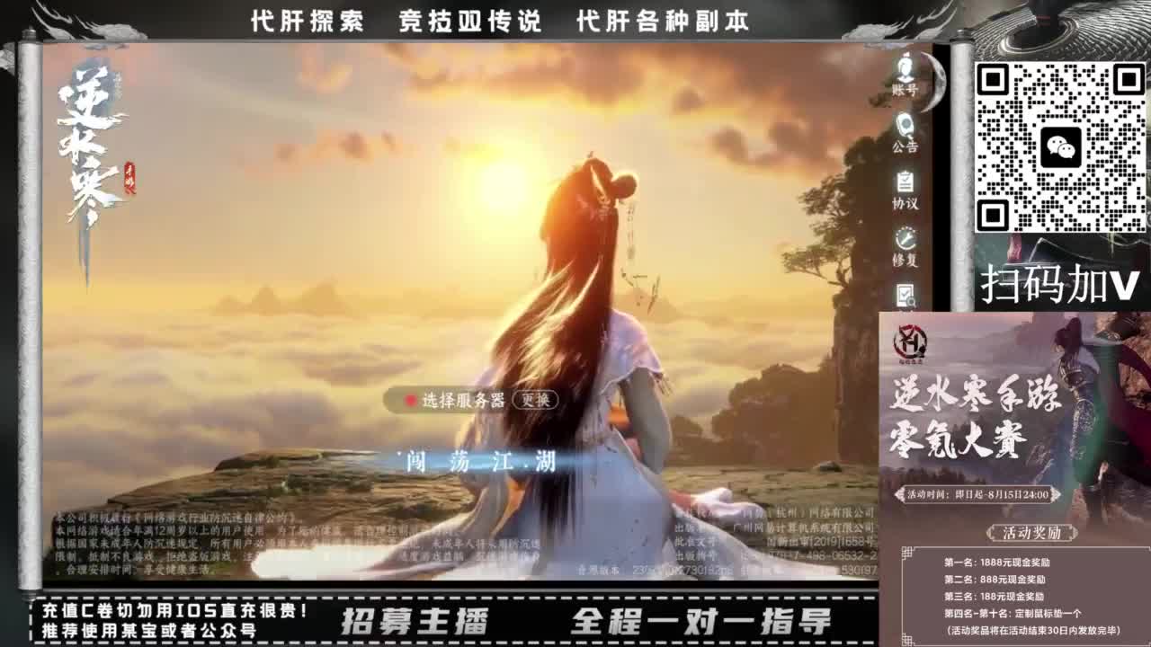 什么都接！！ 第10段