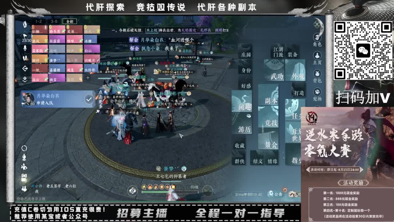 什么都接！！ 第11段