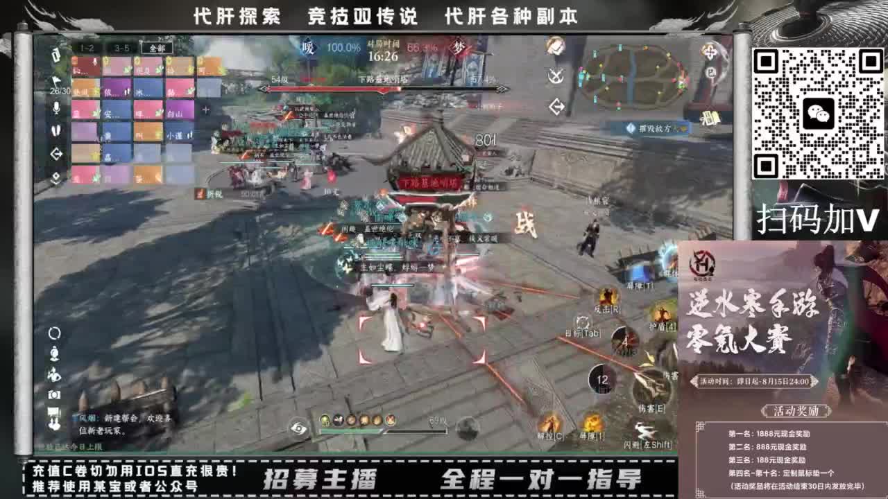 什么都接！！ 第12段