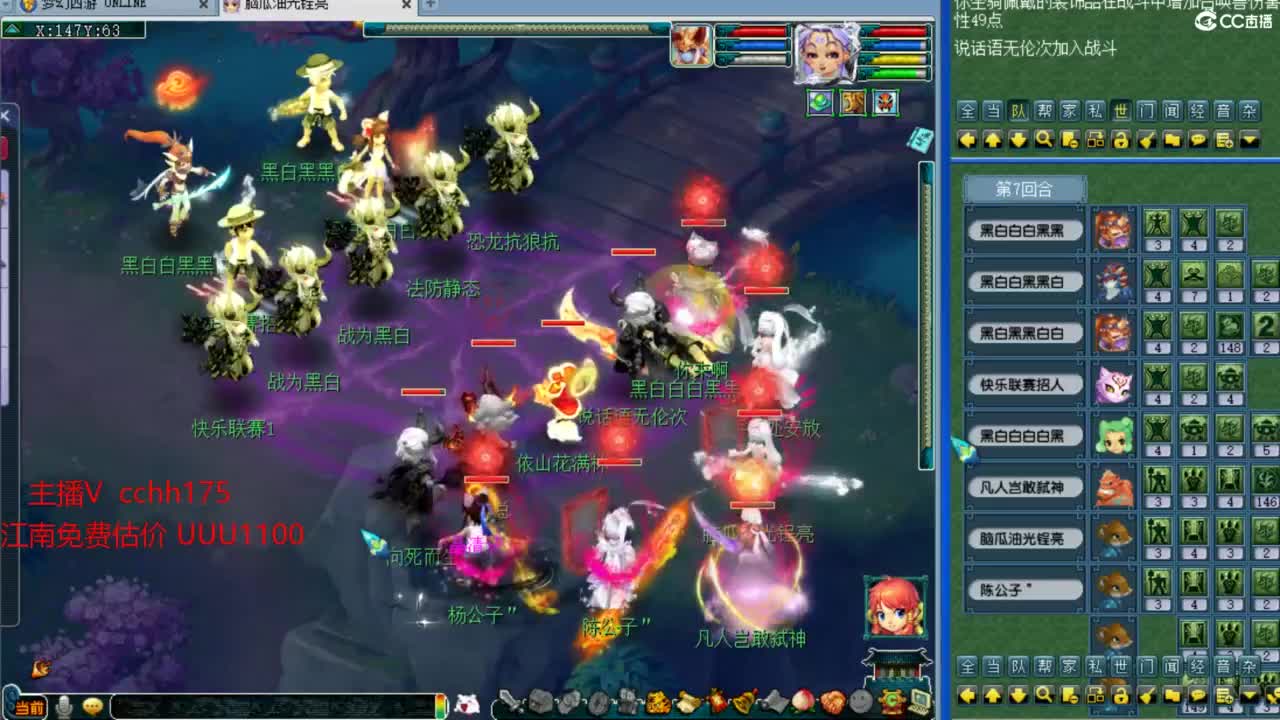 第一视角华山~ 第3段