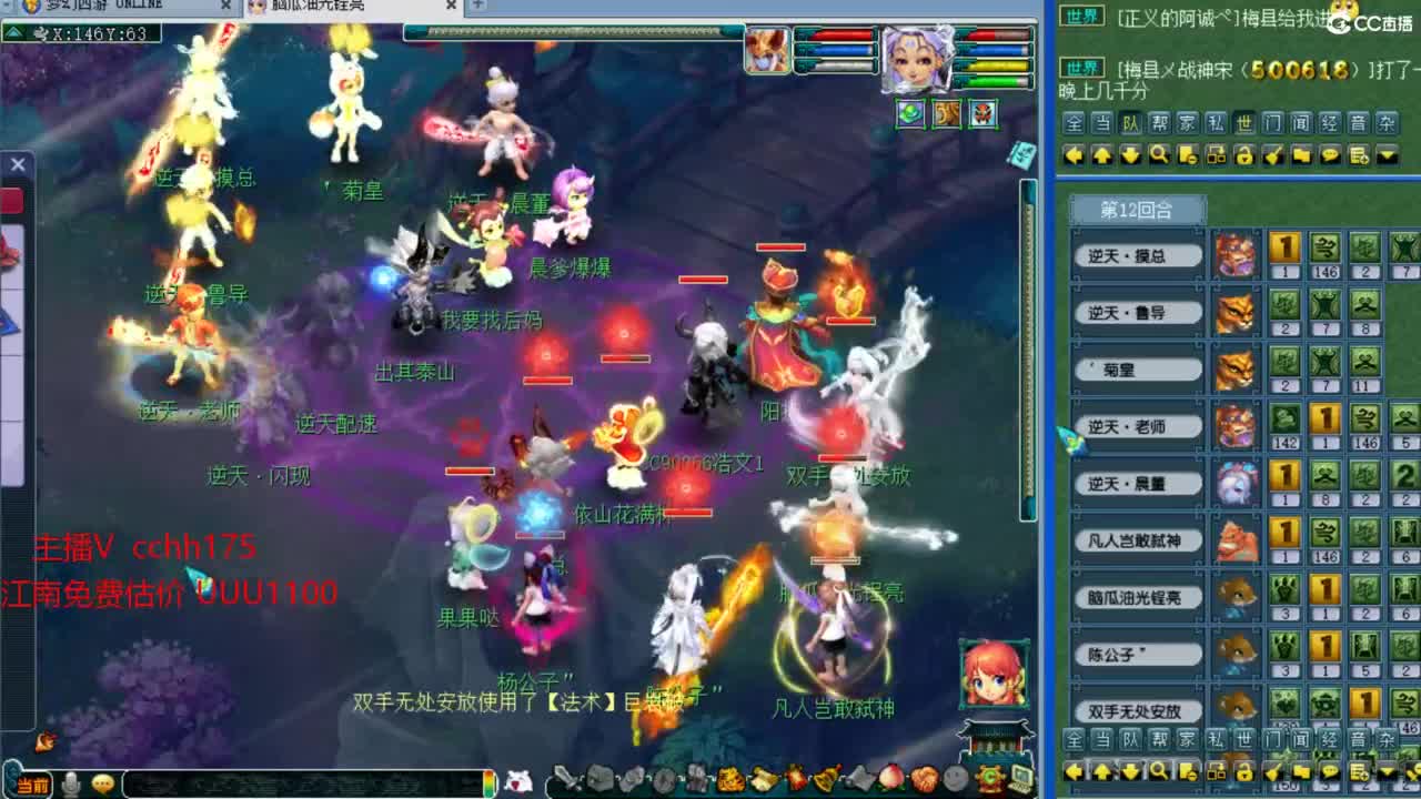 第一视角华山~ 第5段