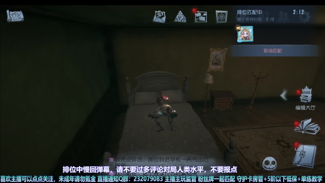 【宵白】主玩夜耶和蜥嘻的主播 第1段