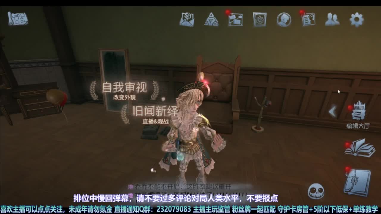 【宵白】主玩夜耶和蜥嘻的主播 第2段