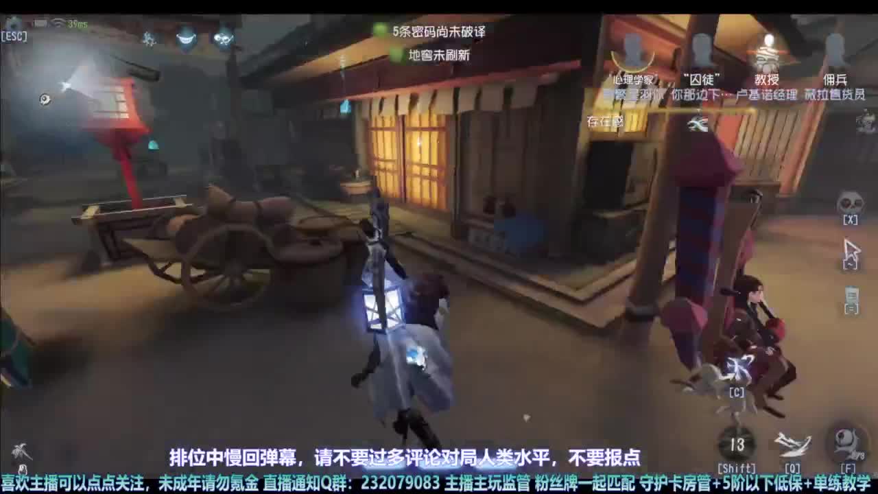 【宵白】主玩夜耶和蜥嘻的主播 第3段