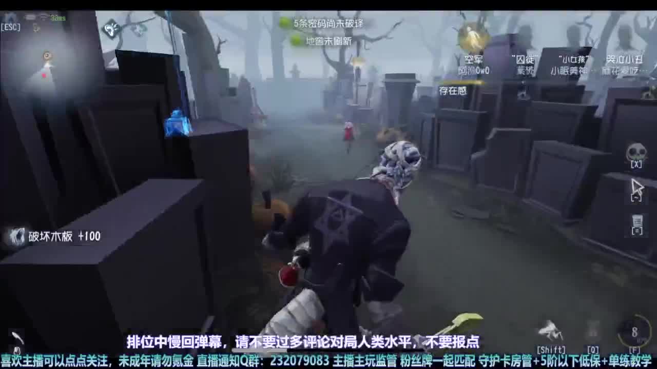 【宵白】主玩夜耶和蜥嘻的主播 第4段