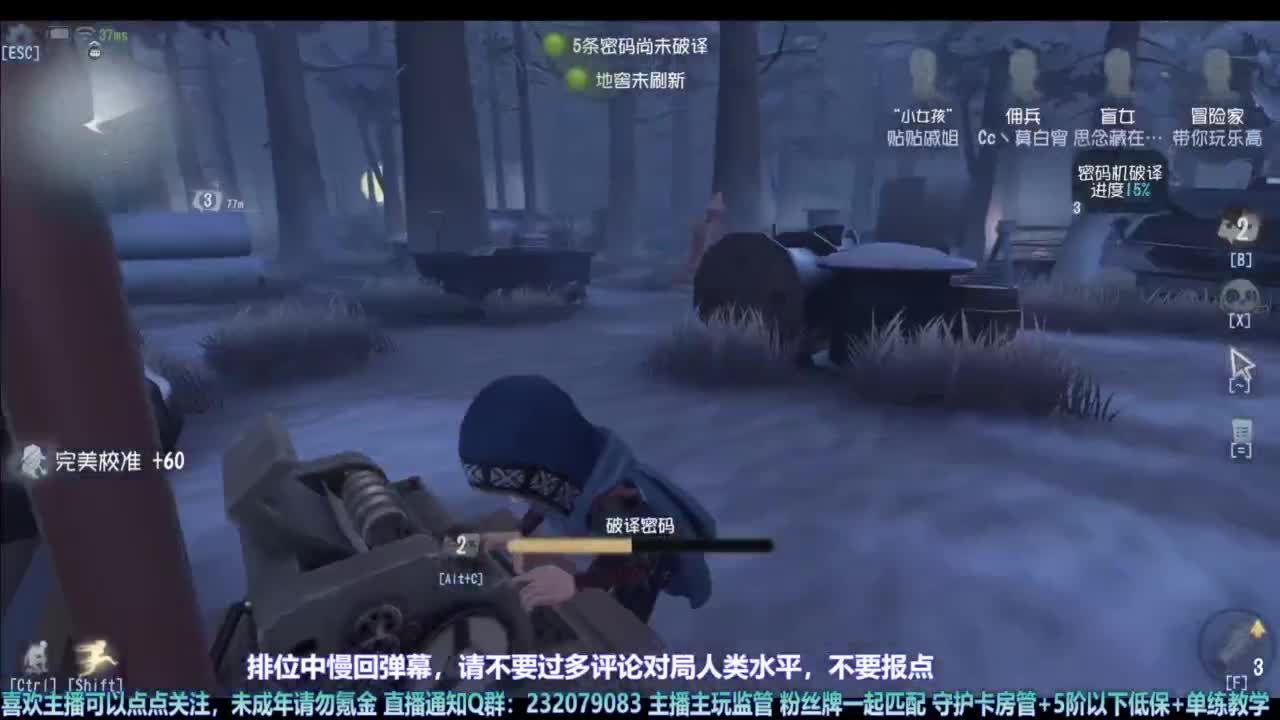 【宵白】主玩夜耶和蜥嘻的主播 第5段